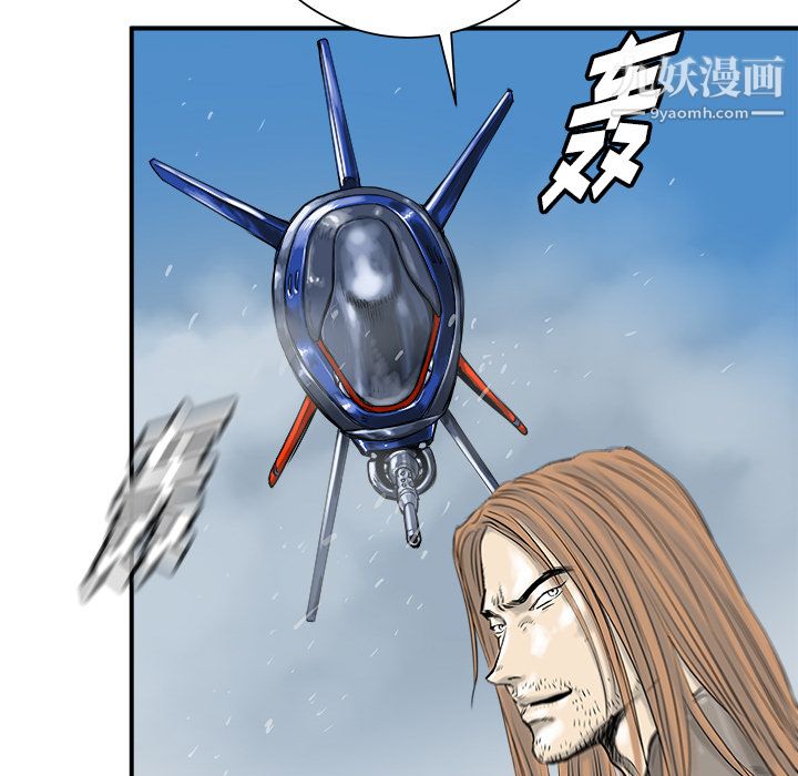 PROTO109第22话
