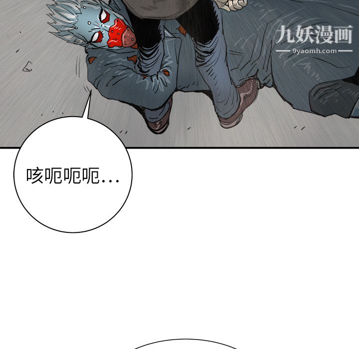 PROTO109第22话