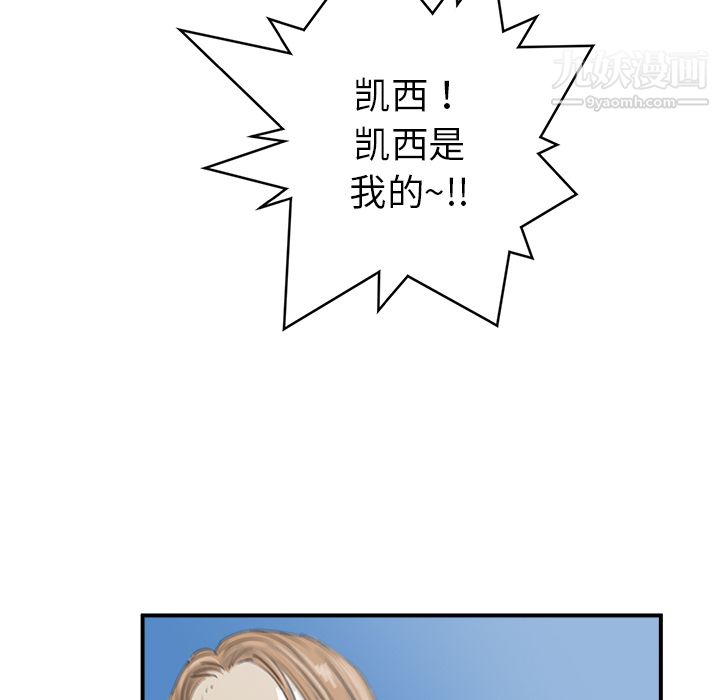 PROTO109第22话