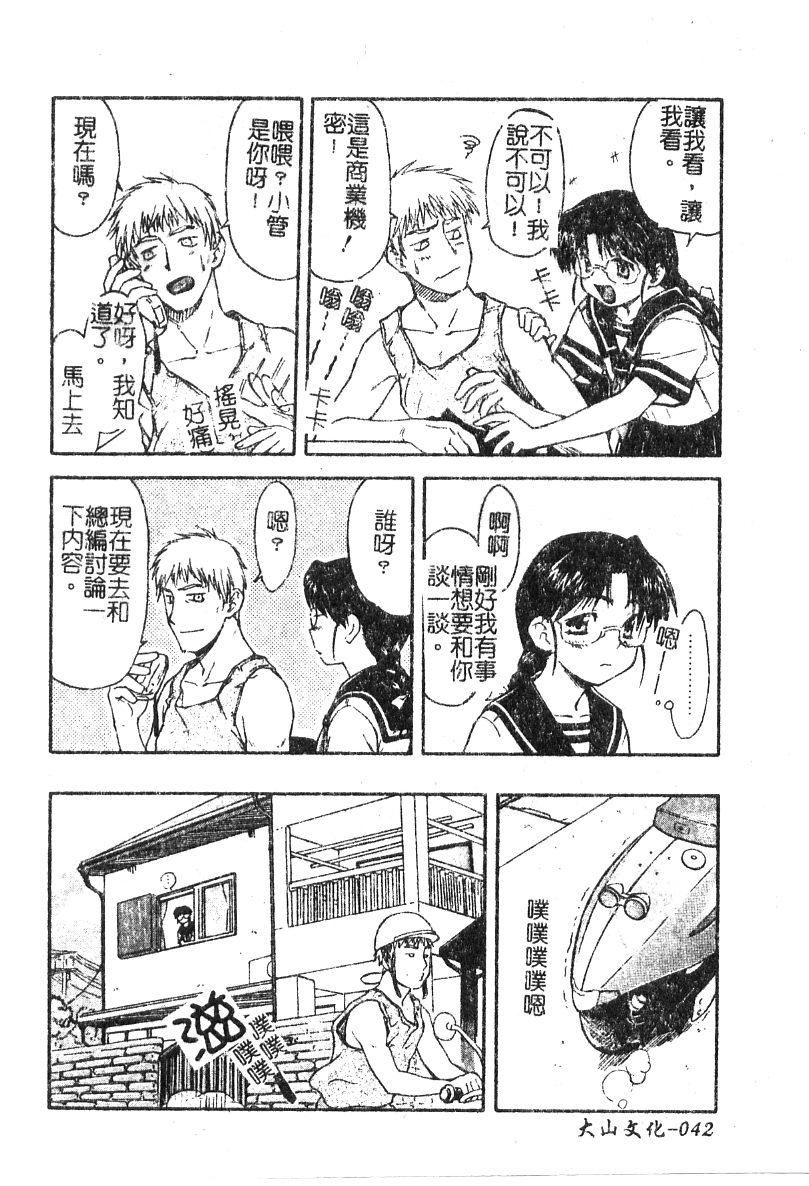 [流一本]ちゃーむ・ぽいんと[学园魅惑情事][流一本]ちゃーむ・ぽいんと[学园魅惑情事]