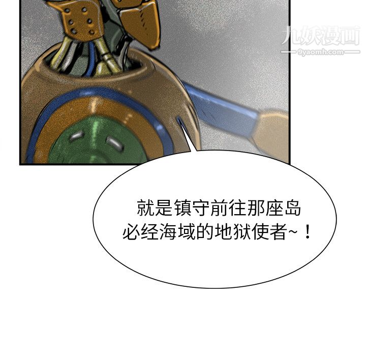PROTO109第22话