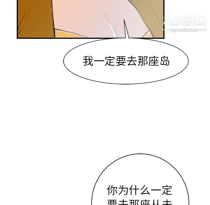 PROTO109第22话
