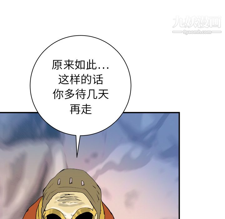 PROTO109第22话