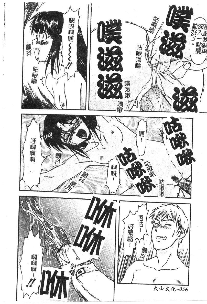 [流一本]ちゃーむ・ぽいんと[学园魅惑情事][流一本]ちゃーむ・ぽいんと[学园魅惑情事]