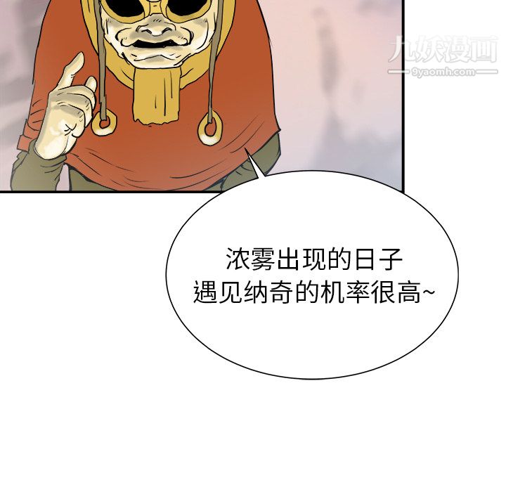 PROTO109第22话
