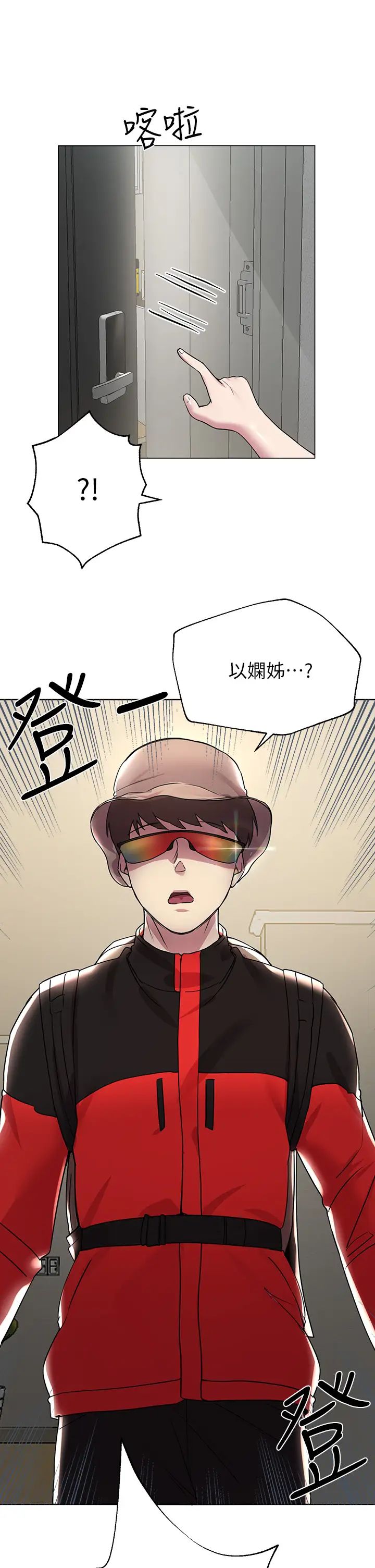 姊姊们的调教第13话-少废话，脱掉就对瞭