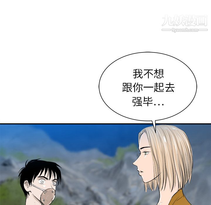 PROTO109第22话