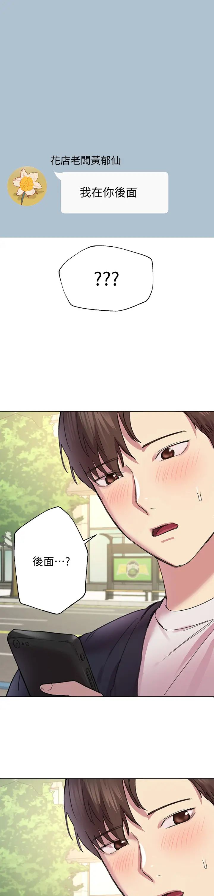 姊姊们的调教第13话-少废话，脱掉就对瞭