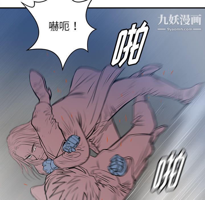 PROTO109第22话