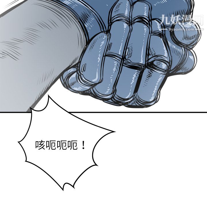 PROTO109第22话