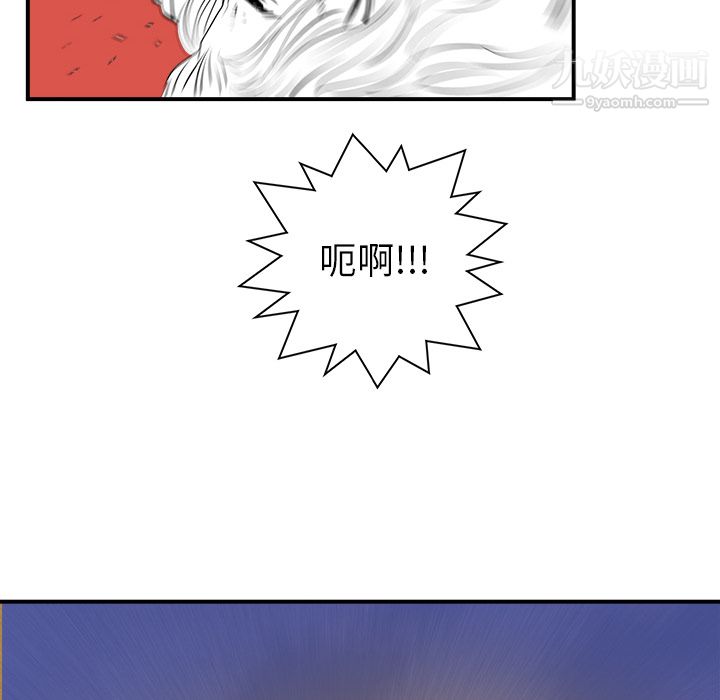 PROTO109第22话