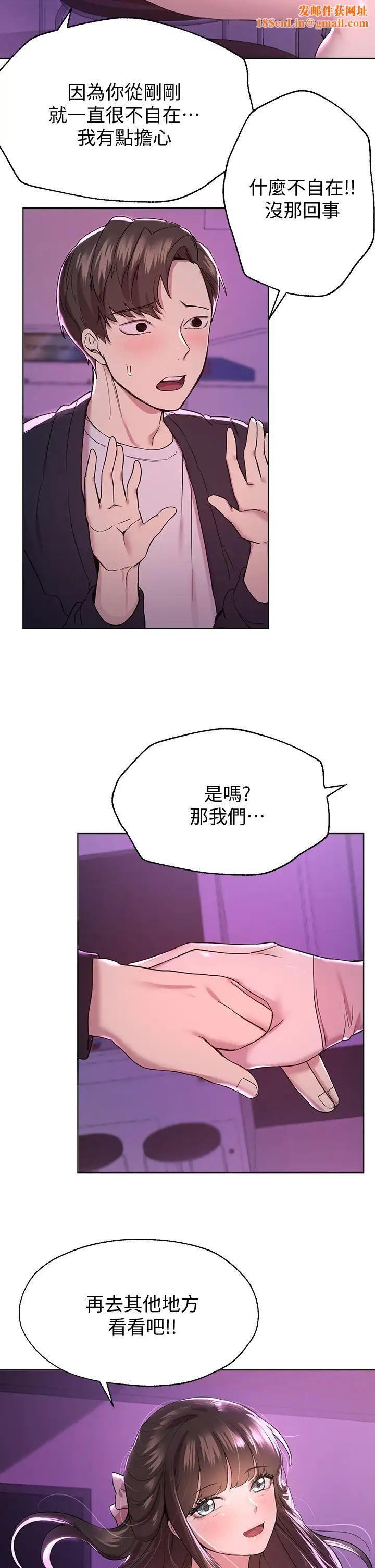 姊姊们的调教第14话-郁仙的秘密