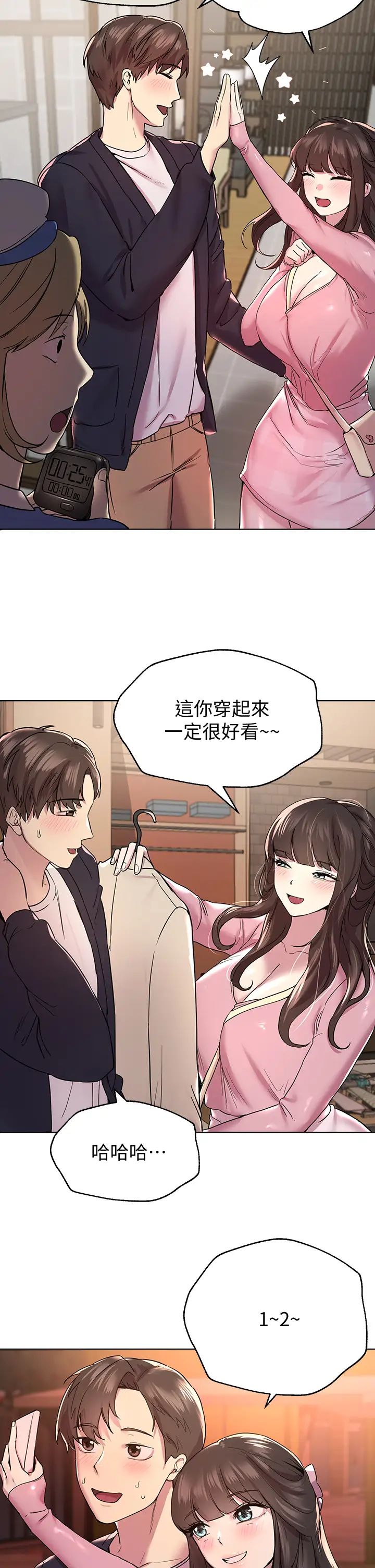 姊姊们的调教第14话-郁仙的秘密