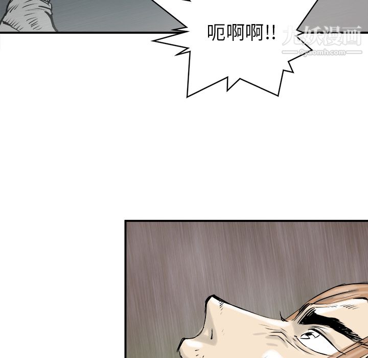 PROTO109第22话