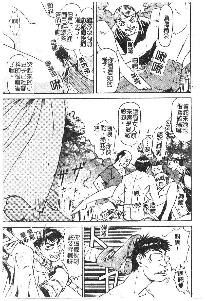 [流一本]ちゃーむ・ぽいんと[学园魅惑情事][流一本]ちゃーむ・ぽいんと[学园魅惑情事]