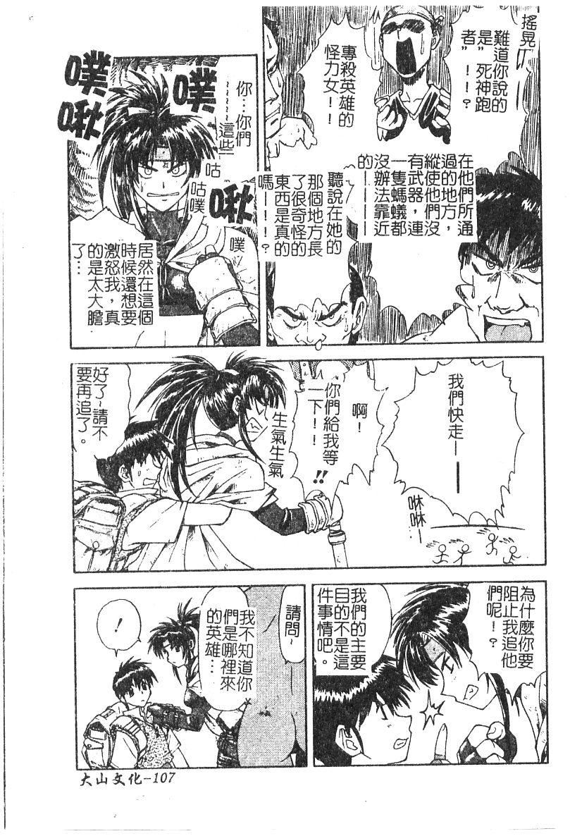 [流一本]ちゃーむ・ぽいんと[学园魅惑情事][流一本]ちゃーむ・ぽいんと[学园魅惑情事]