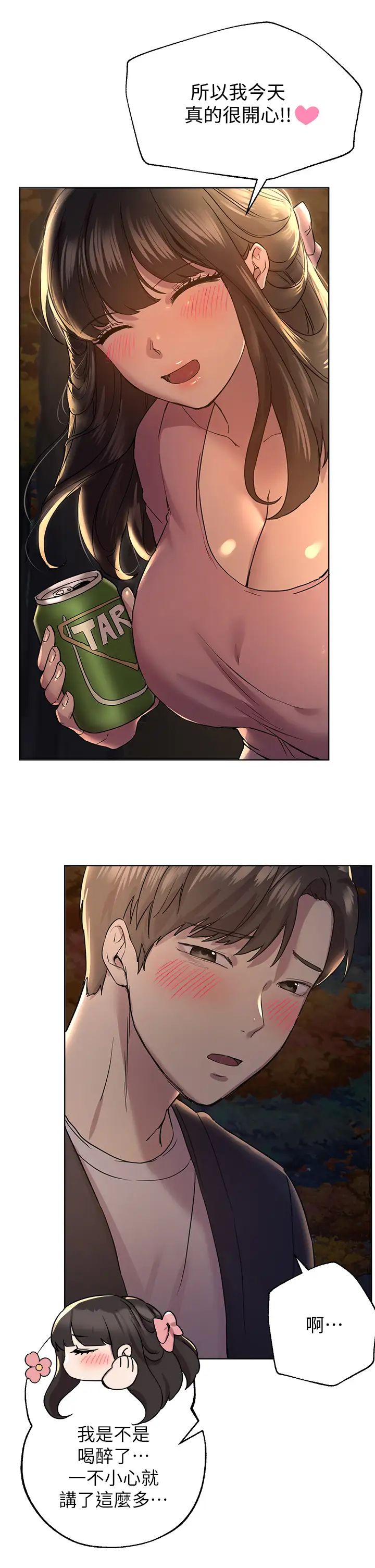 姊姊们的调教第14话-郁仙的秘密