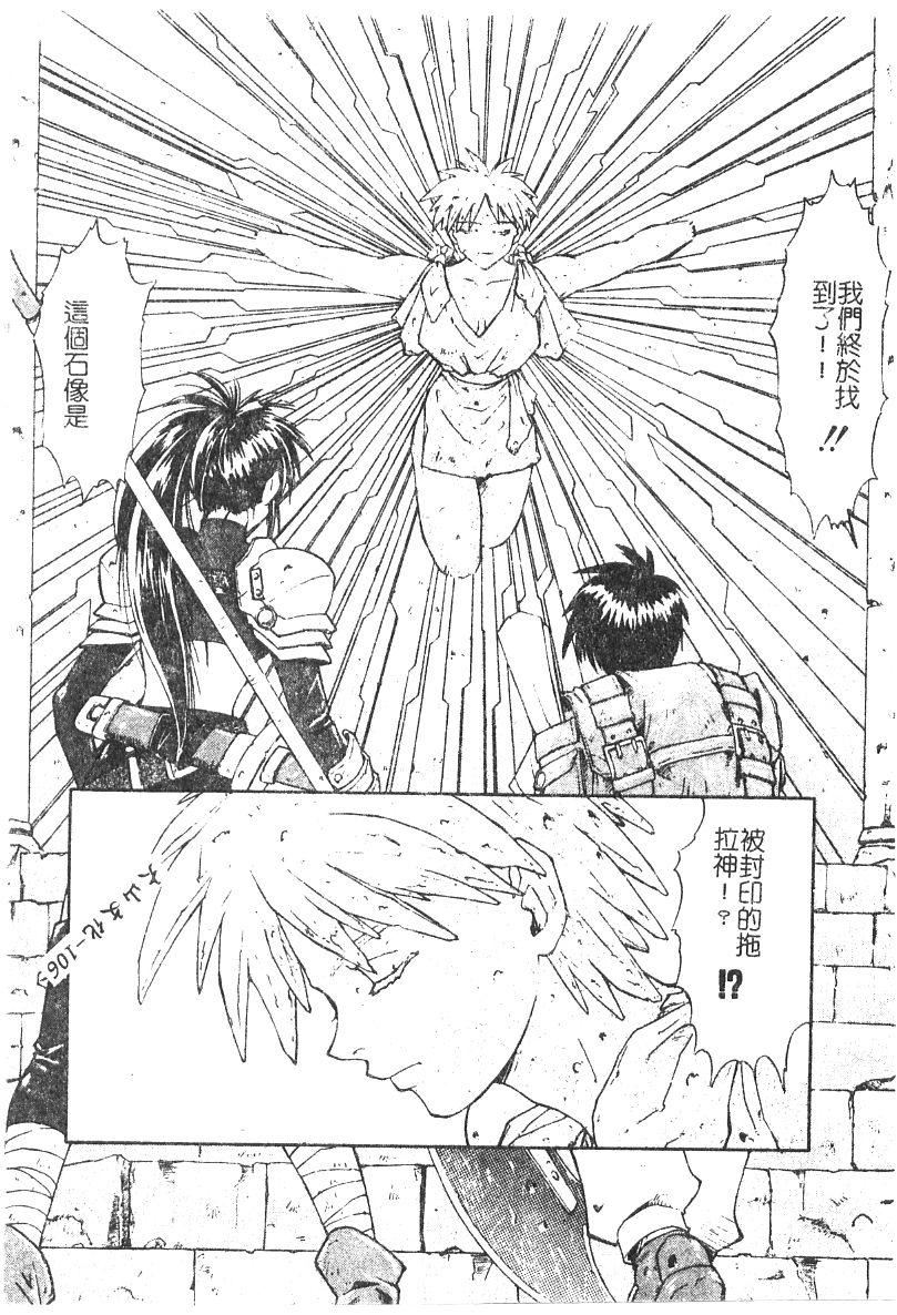 [流一本]ちゃーむ・ぽいんと[学园魅惑情事][流一本]ちゃーむ・ぽいんと[学园魅惑情事]