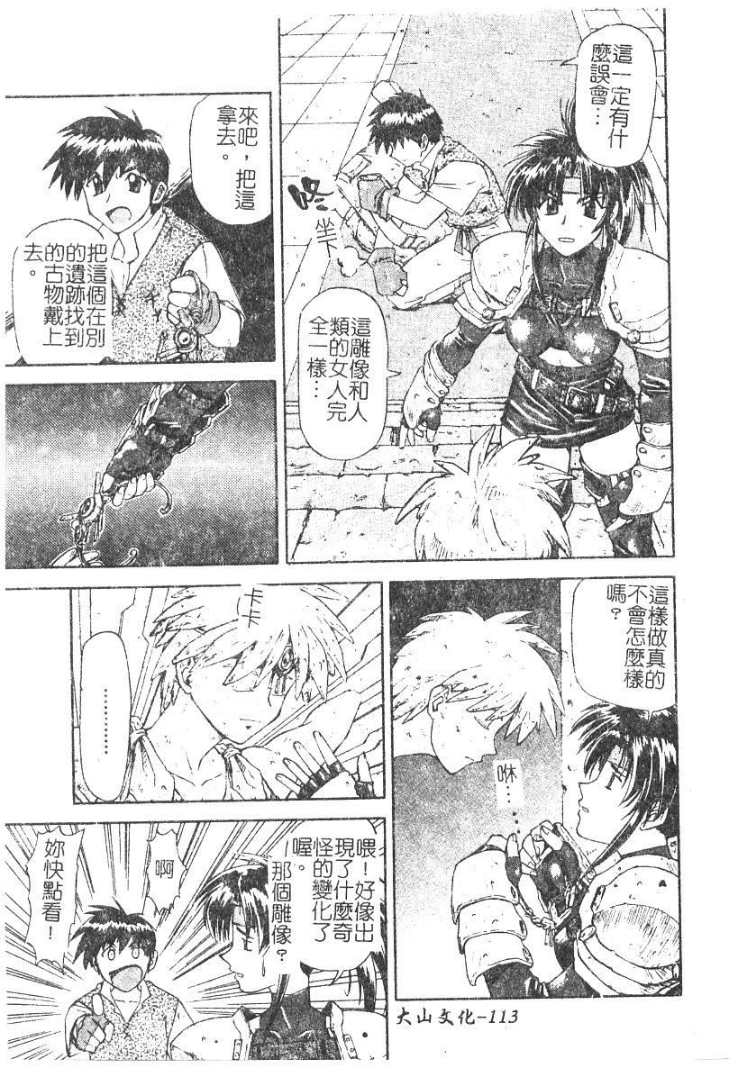 [流一本]ちゃーむ・ぽいんと[学园魅惑情事][流一本]ちゃーむ・ぽいんと[学园魅惑情事]