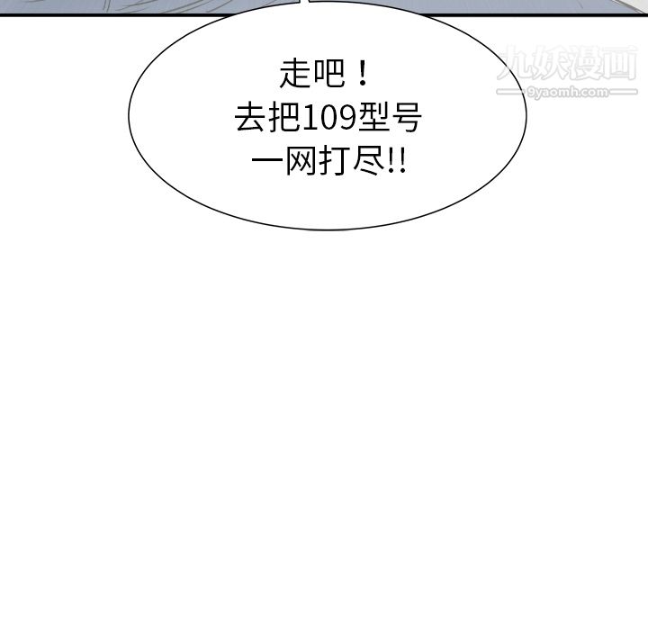PROTO109第22话