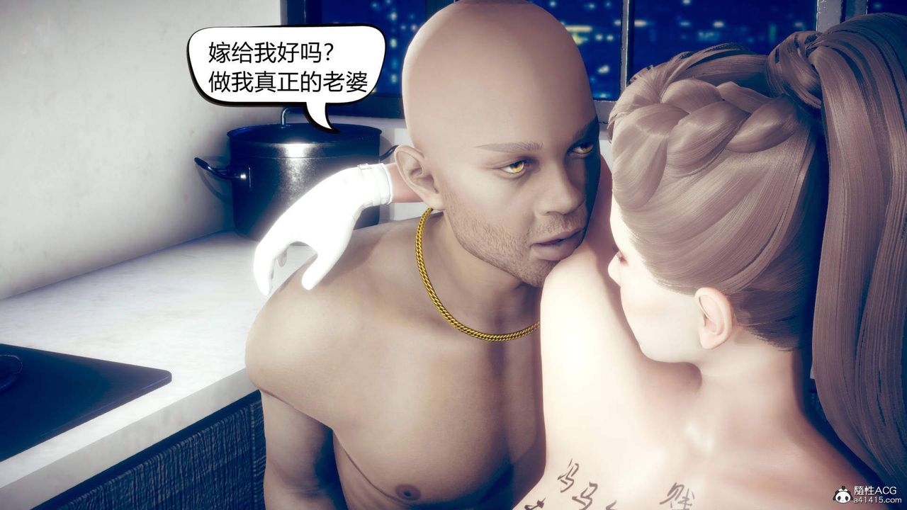 [3D]在你妈妈傢第12话