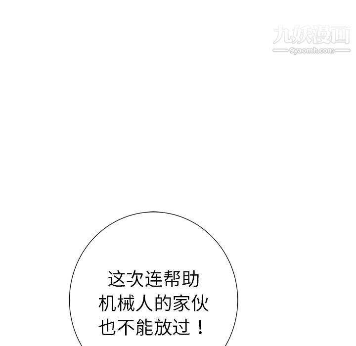 PROTO109第22话