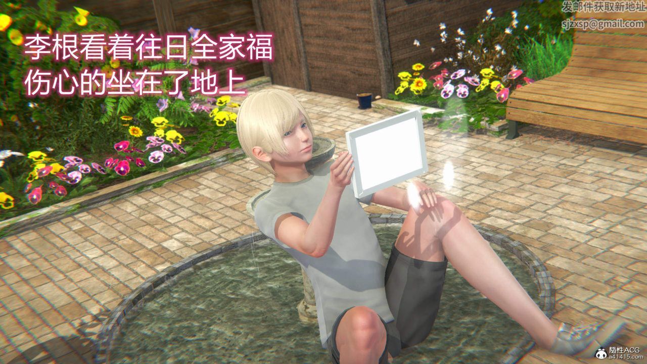 [3D]在你妈妈傢第12话