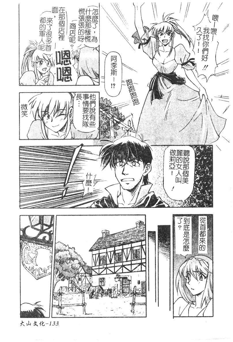 [流一本]ちゃーむ・ぽいんと[学园魅惑情事][流一本]ちゃーむ・ぽいんと[学园魅惑情事]