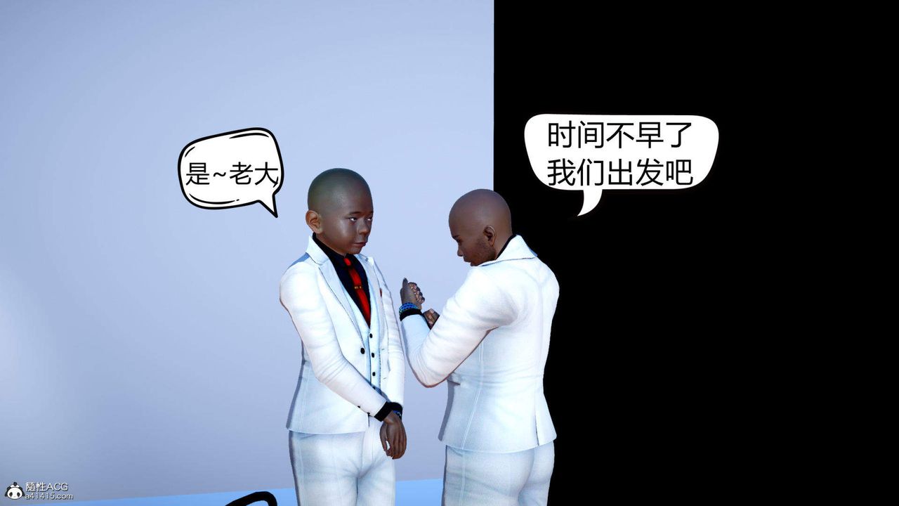 [3D]在你妈妈傢第12话