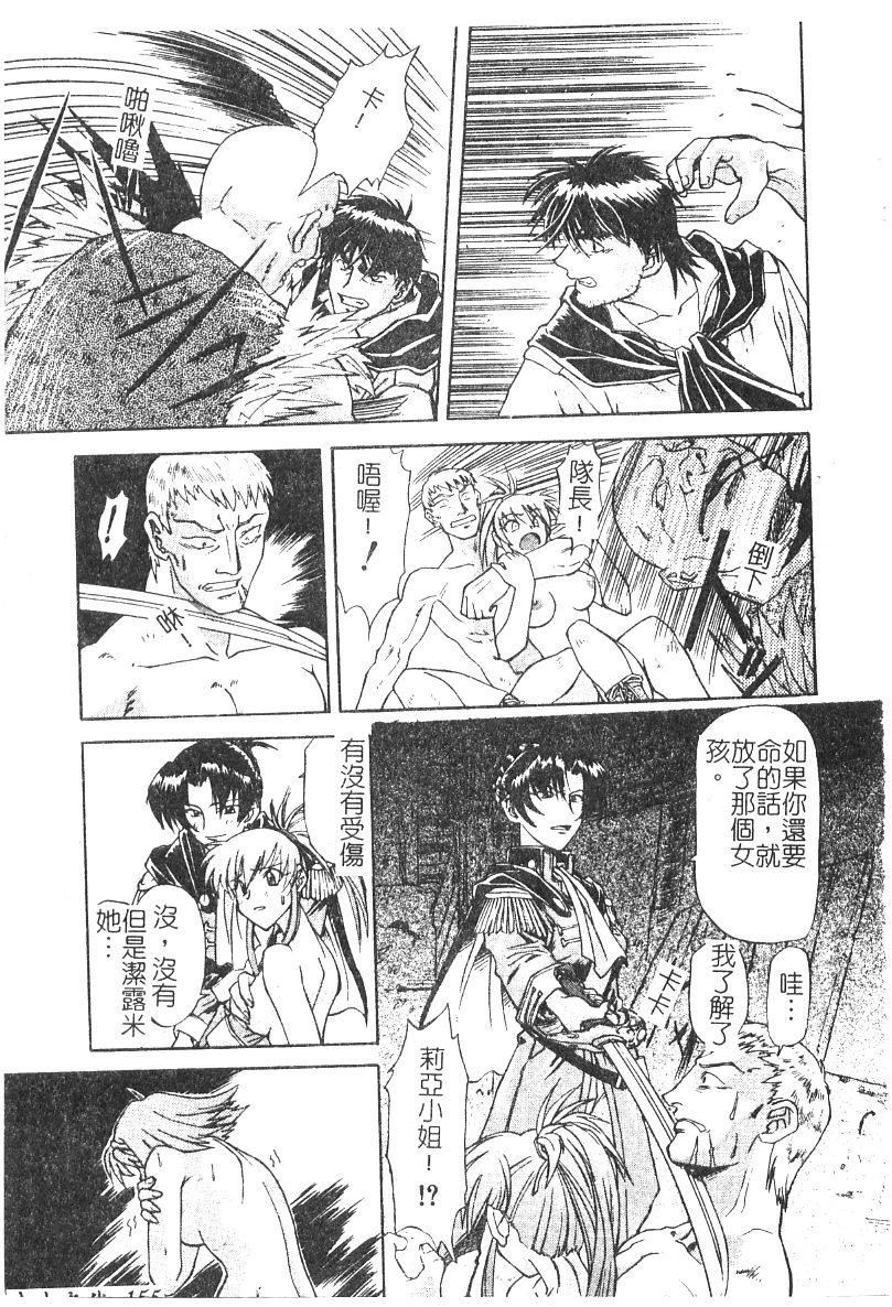 [流一本]ちゃーむ・ぽいんと[学园魅惑情事][流一本]ちゃーむ・ぽいんと[学园魅惑情事]