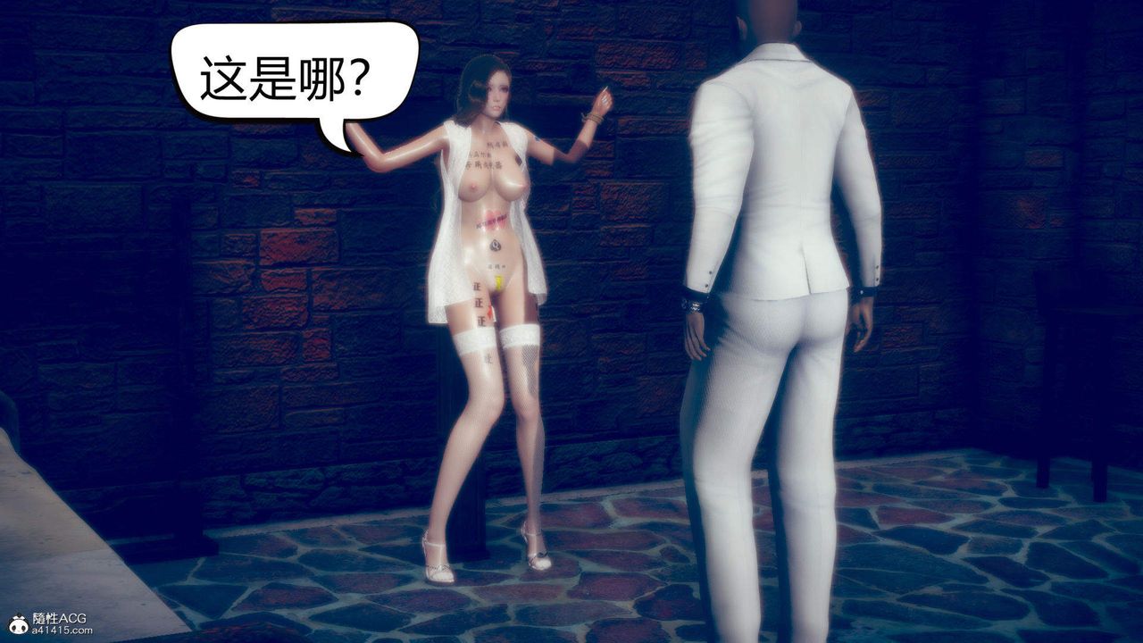 [3D]在你妈妈傢第12话