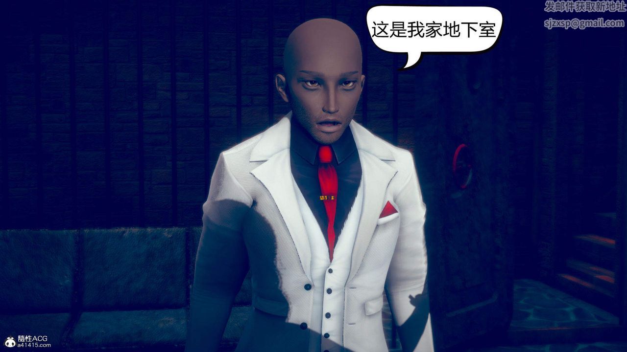 [3D]在你妈妈傢第12话