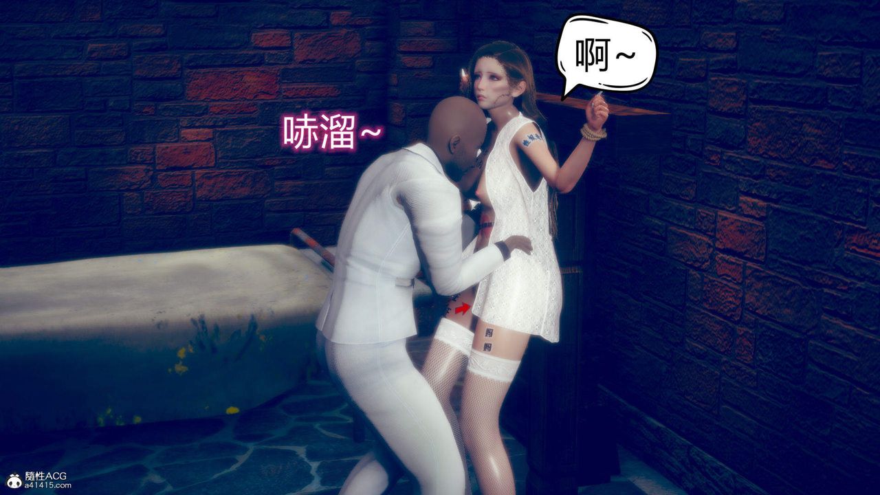 [3D]在你妈妈傢第12话