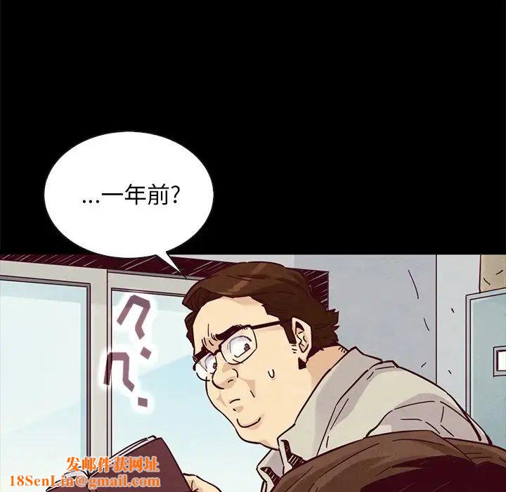 坏血第49话