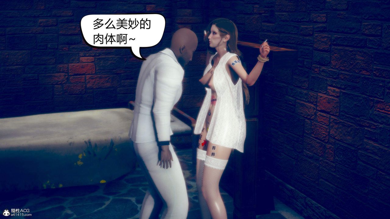 [3D]在你妈妈傢第12话