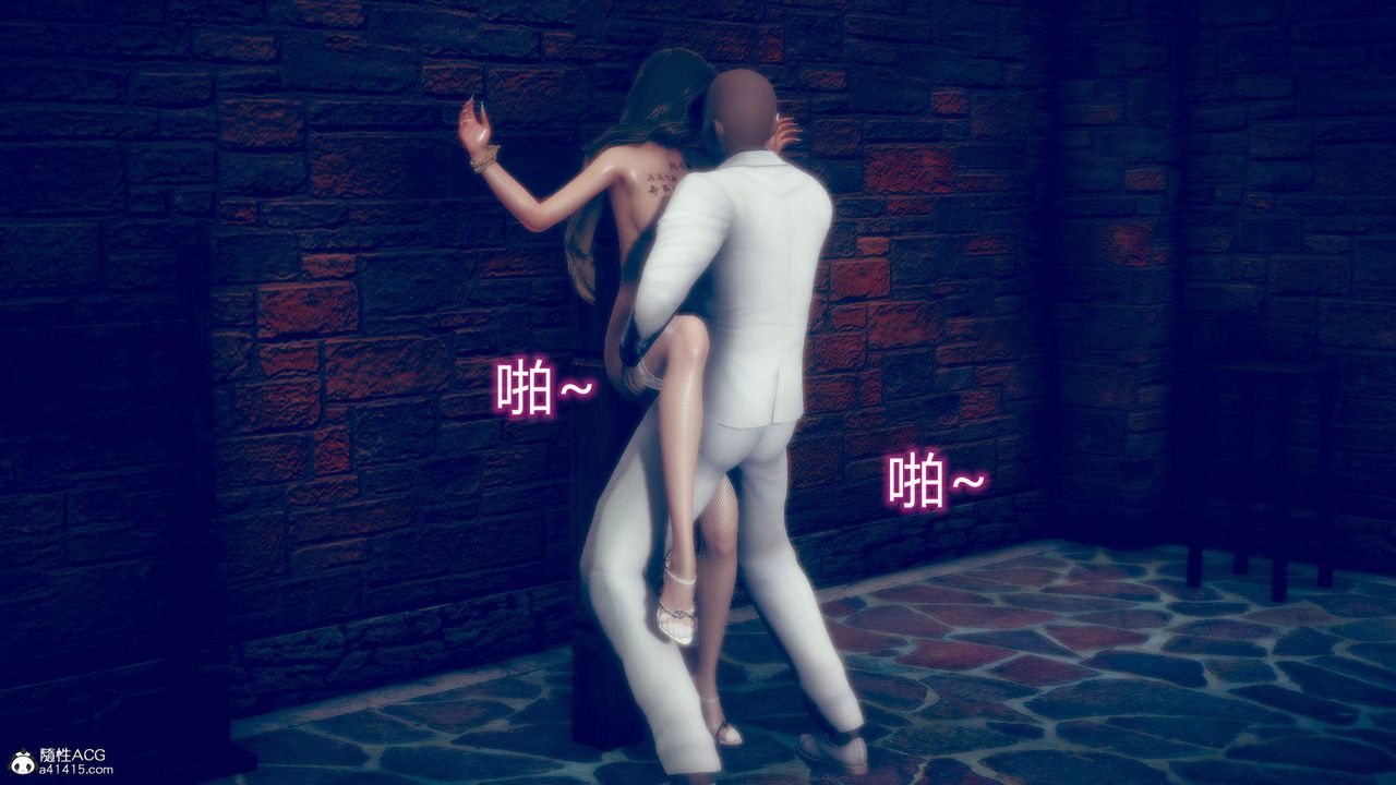 [3D]在你妈妈傢第12话