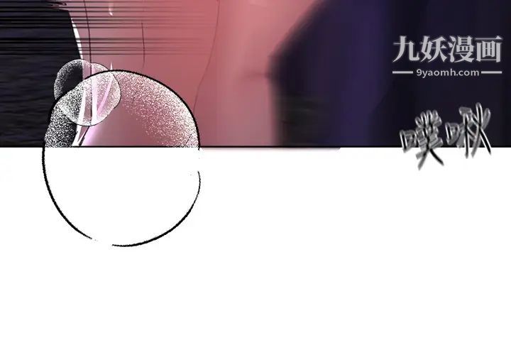 姊姊们的调教第16话-子阳把我变得好奇怪