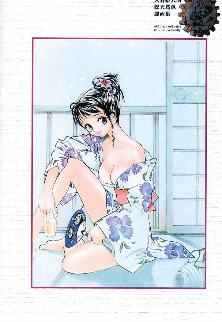 [大暮维人]JUNKSTORY～铁屑物语～[中][大暮维人]JUNKSTORY～铁屑物语～[中]