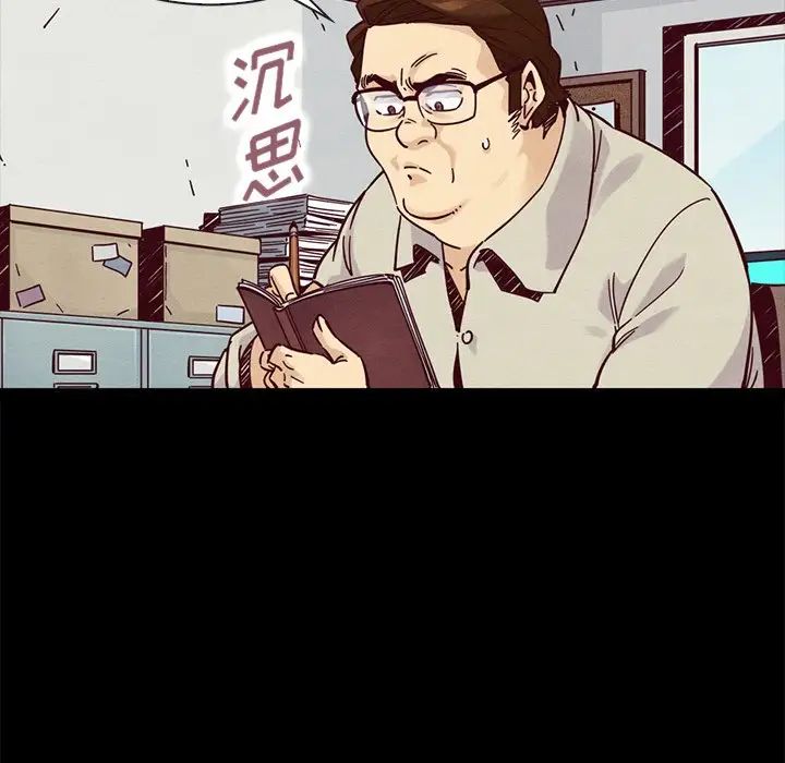 坏血第49话