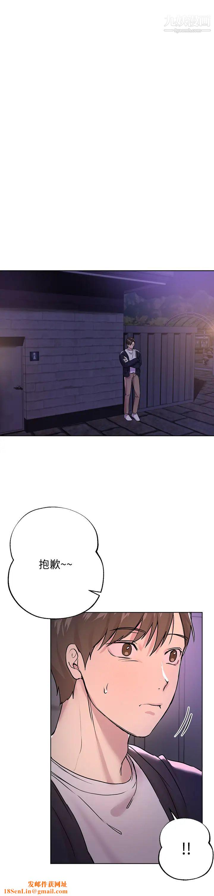 姊姊们的调教第16话-子阳把我变得好奇怪