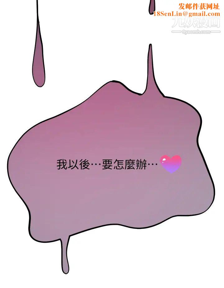 姊姊们的调教第16话-子阳把我变得好奇怪