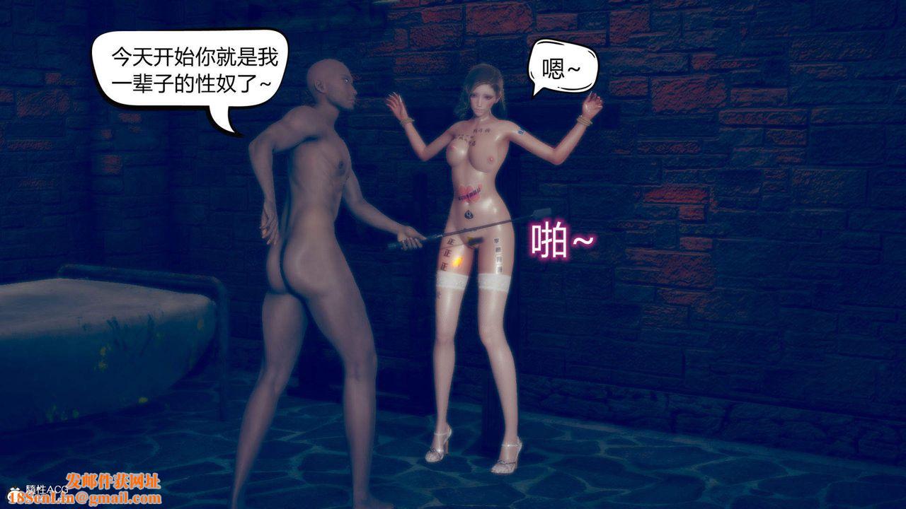 [3D]在你妈妈傢第12话