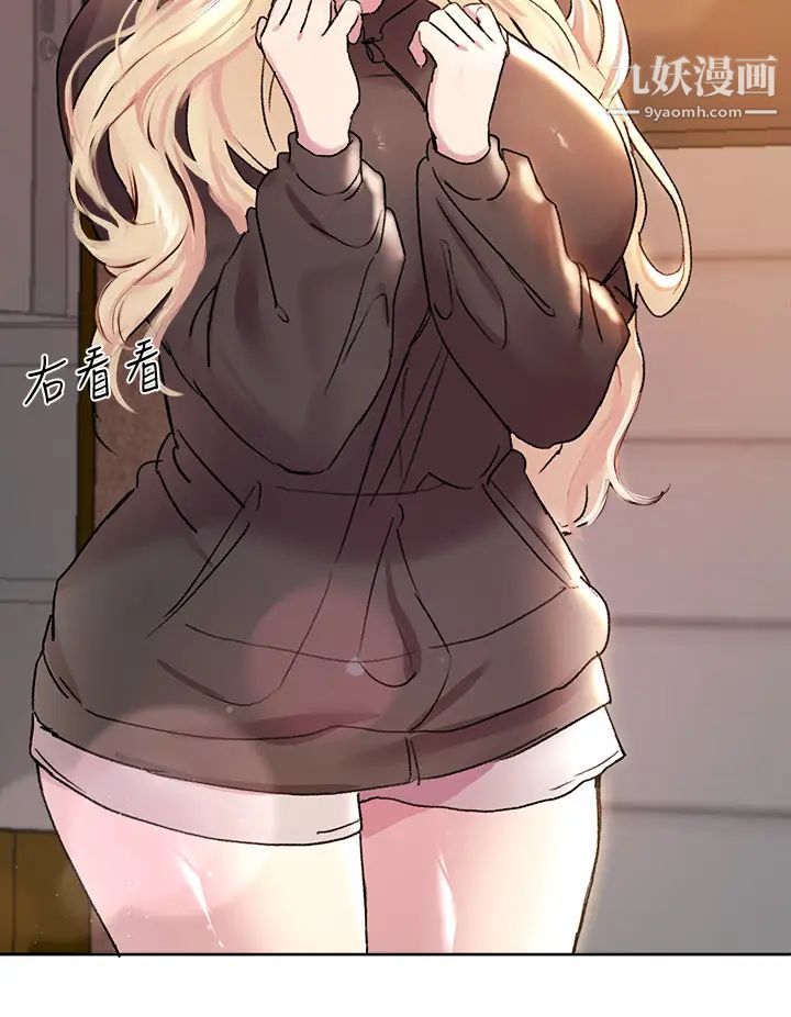 姊姊们的调教第16话-子阳把我变得好奇怪