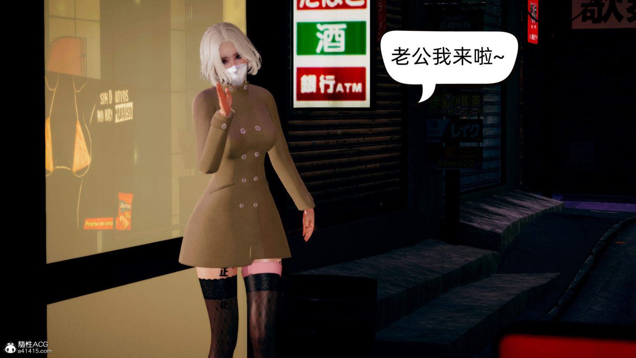 [3D]在你妈妈傢第13话