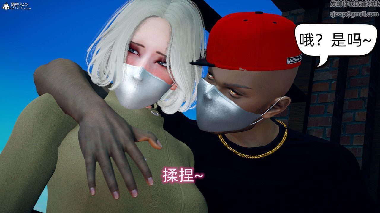 [3D]在你妈妈傢第13话