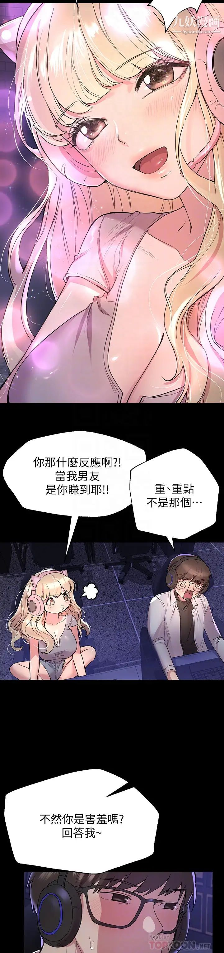 姊姊们的调教第17话-湿润的双唇和柔软的双臀