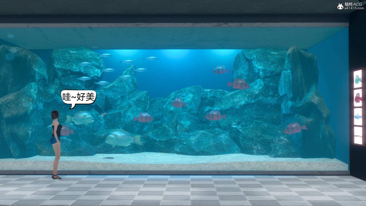 [3D]在你妈妈傢第13话