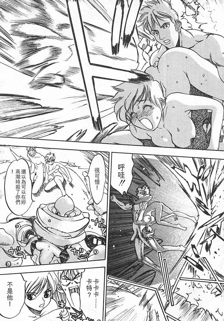 [大暮维人]JUNKSTORY～铁屑物语～[中][大暮维人]JUNKSTORY～铁屑物语～[中]