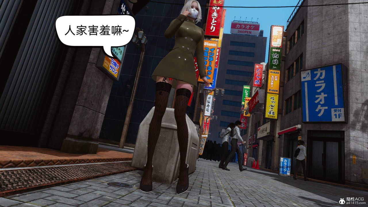 [3D]在你妈妈傢第13话