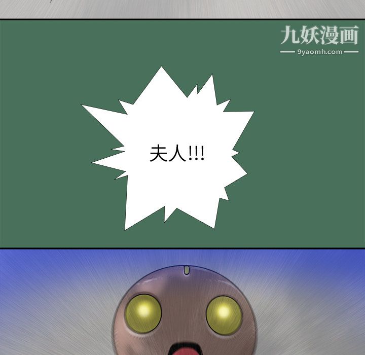 PROTO109第24话